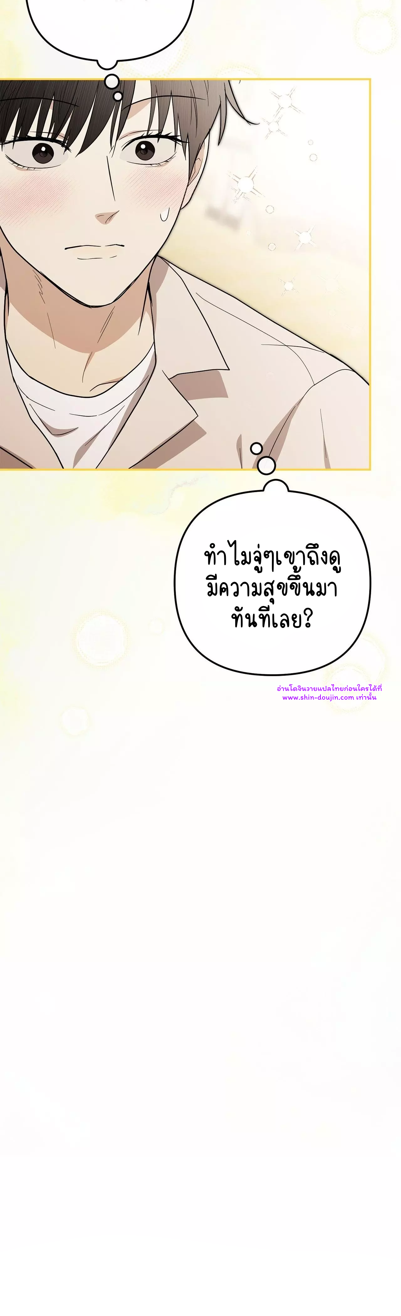 Zero day attack EP 17